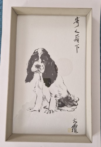Kwok wei vintage - vintage, framed